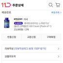 메디팜대형약국 | 아르기닌의 효과 및 부작용 논란