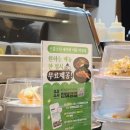 울산 삼산동 신상 회전초밥 (으뜸스시 울산삼산점) 내돈내산 후기