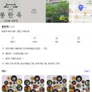 체육관로 32(하이존빌딩) 앞 이미지