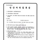 힐링리듬댄스진흥원