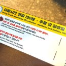 청년고기장수동탄