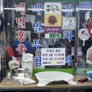 홍 두부 국수 | 강원도 홍천여행 홍천맛집 총정리: 내고향손두부 찹쌀시루김밥 홍총떡 섬섬이네