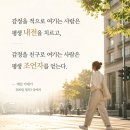힐링 행복열차 출발~357 이미지