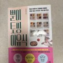 퓨어쿠커 | 이유식 준비물 리스트 총정리 내돈내산 초기이유식 토핑 추천