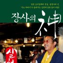 우노정보통신