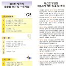 정그린산업 Daum카페