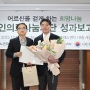 흥케이병원 이데일리