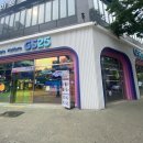GS25전북도청점 네이버블로그