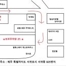 엠아로마 이미지