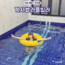 까사벨라 | 가평 숙소 스파 온수풀 수영장 펜션 추천 까사벨라풀빌라