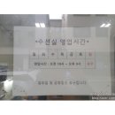 씨유(CU)부천산들점 이미지