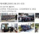 동백중학교 이미지
