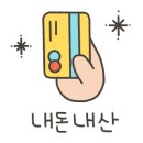 별내자동차공업사 이미지