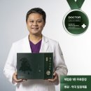 세지개발 | [오늘만 이 가격] 환절기 기력 뚝 떨어진 분, 한의사·의사 공동개발 정수 침향환 한 달 솔직후기