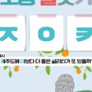 즐거운이벤트 이미지