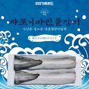 장어한마리식당 이미지