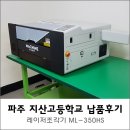 지산고등학교 이미지