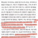 [여의도 사사건건] 나경원 불출마 파장…샴쌍둥이? 마리오네트? / 가스 상업용은 왜 깎아주고 민수용은 그냥 놔둡니까? 이미지