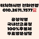 린커튼 - 아산시 매곡로 43-1 | 린커튼
