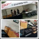 칠보공예 장신구 제작 이미지