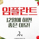 서울에이앤치과의원 이미지