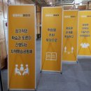 학습동아리교육 이미지