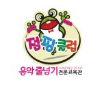 박사태권도 스포츠 클럽 네이버블로그