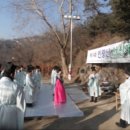 해맞이동산 이미지