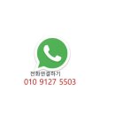 청명공인중개사사무소 이미지