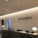 씨엔에스정형외과의원 이미지