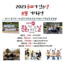 문화가 있는 날 거리공연 이미지