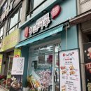 화서다방 이미지