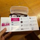 으뜸광고 - 태안군 군청4길 18-4 | 마산 합성동 으뜸안경 내돈내산 후기! 시력검사부터 안경 완성까지 단 10분?🤓