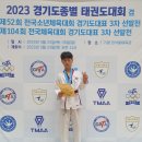 경희대강찬태권도장 이미지