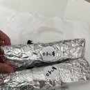 마녀김밥문정점