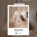 소자본창업 쇼핑몰만들기-MKYU대학 류캔두잇특강 잘나가는 스마트 스토어 벤치마킹하는 법