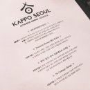 갓포한 이미지