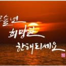 영일중사거리 이미지