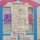 국회어린이집 이미지