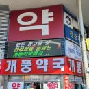 퐝랜드마크투어(동백) 이미지