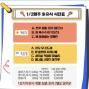 아기랑찬이랑 | 시흥 유아식 이유식 정기배송 후기 <아기랑찬이랑> 내돈내산