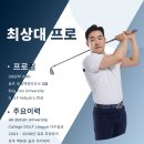 차니골프아카데미 이미지