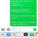 앙브레과자점 네이버블로그