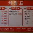 봉숙이네국수 네이버블로그