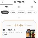 쫄면구역