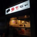동수천로7번길 이미지