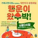 거제고현시장 이미지