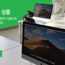 주식회사 코리아맥