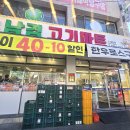 동북로 211 이미지