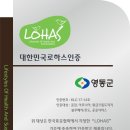 로하스블루베리 이미지
